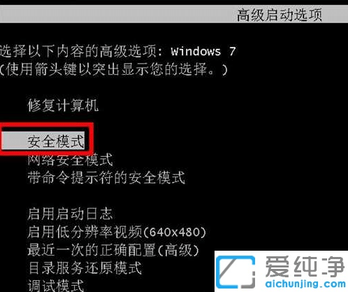 win7_(ki)˙C(j)M(jn)ϵy(tng)ôk