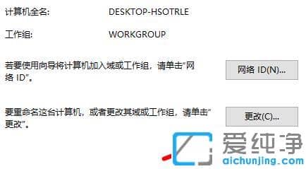 win7ļA]L