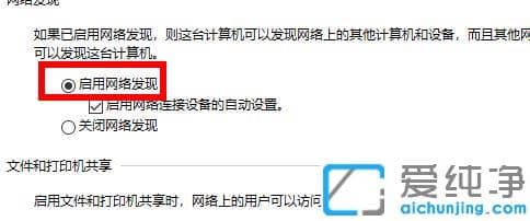 win7ļA]L