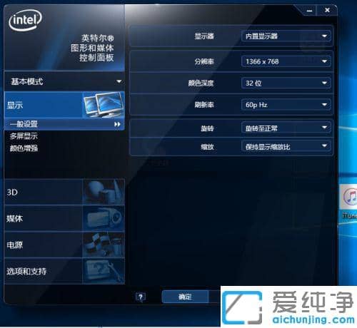 win10Ӣؠ@ô{(dio)