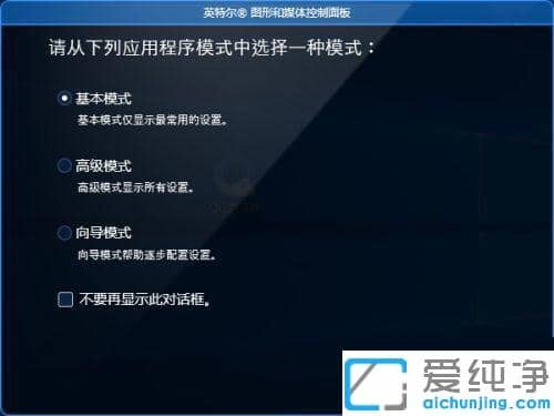 win10Ӣؠ@ô{(dio)