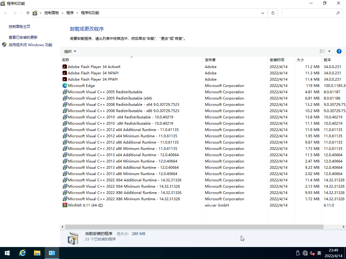 win10Ltsc2021win10Ltsc2019LTSCI(y)Lڷ(w)Win10 LTSC 2021Windows LTSC 2021VLSCYԴwin10ʽWin10Lڰ棬Windows10ʽ