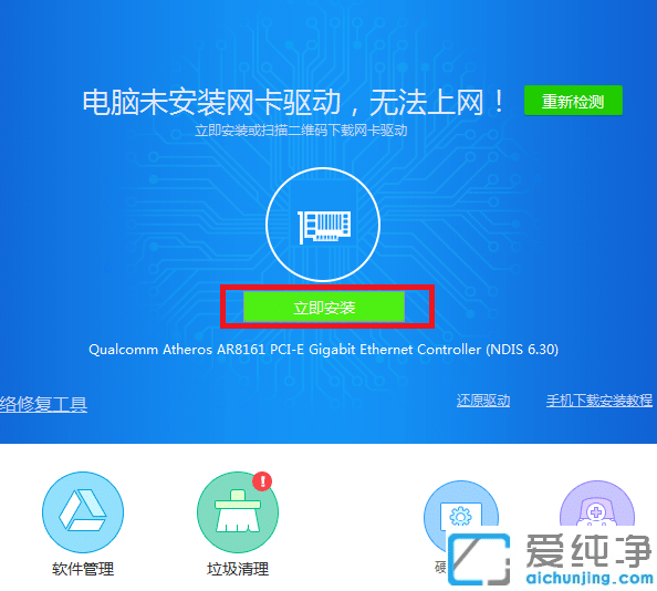 °bwin7ϵy(tng)BӲϾW(wng)j(lu)ôk