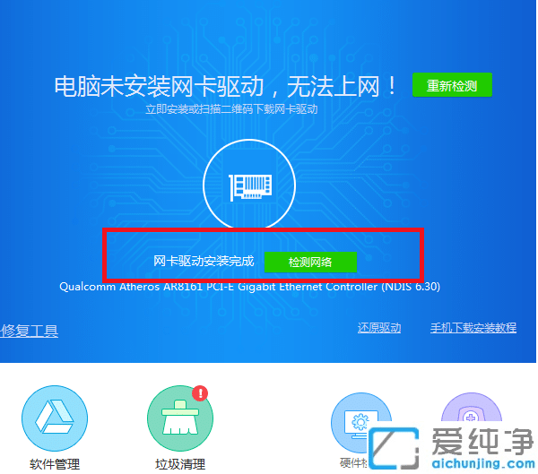 °bwin7ϵy(tng)BӲϾW(wng)j(lu)ôk