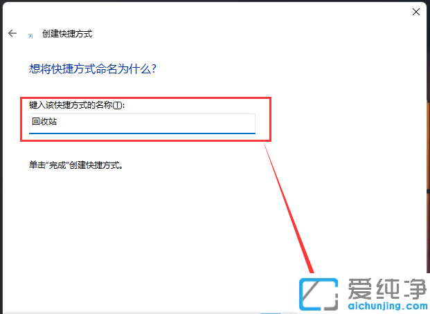 win11ôѻվD˷ŵ΄ՙ