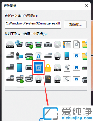 win11ôѻվD˷ŵ΄ՙ