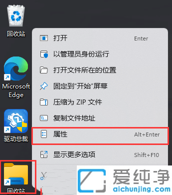win11ôѻվD˷ŵ΄ՙ