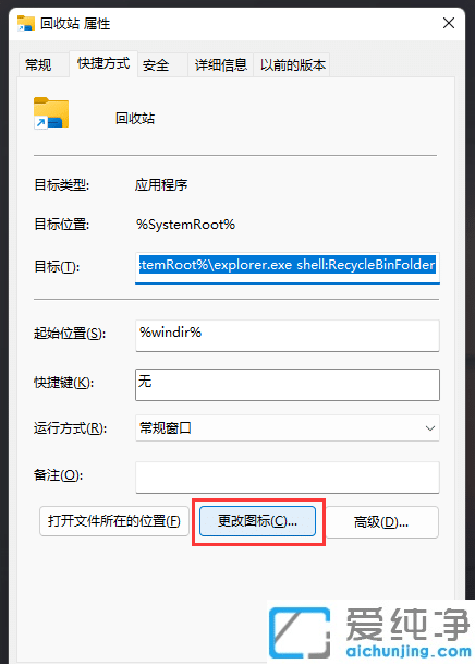 win11ôѻվD˷ŵ΄ՙ
