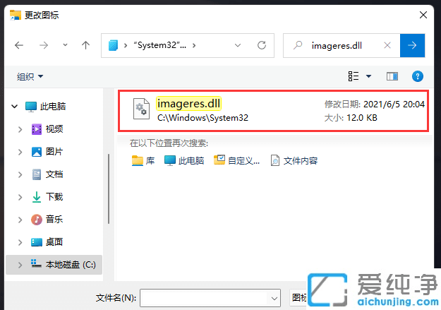 win11ôѻվD˷ŵ΄ՙ