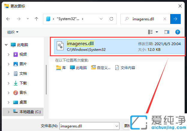 win11ôѻվD˷ŵ΄ՙ