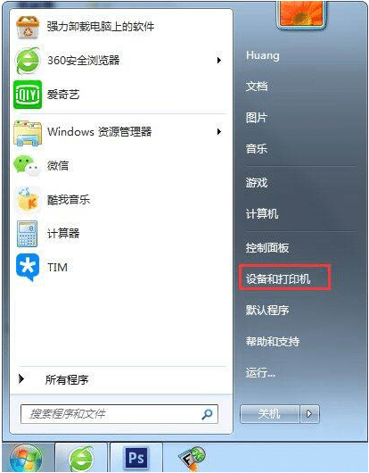 win7ӡC(j)ҪݔW(wng)j(lu)ܴaôk