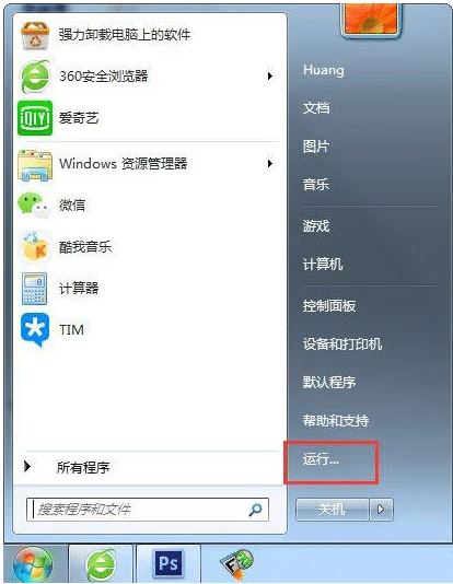 win7ӡC(j)ҪݔW(wng)j(lu)ܴaôk