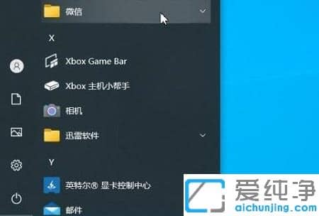 win10_ʼˆIIôk