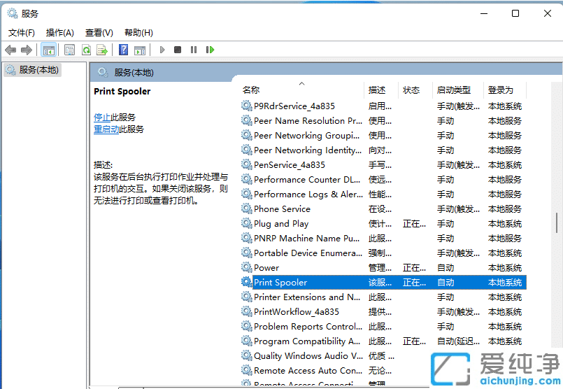 win11ϵy(tng)ʾwindowso(w)_ӴӡC(j)ôk
