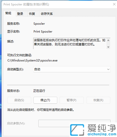 win11ϵy(tng)ʾwindowso(w)_ӴӡC(j)ôk