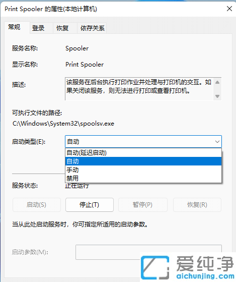 win11ϵy(tng)ʾwindowso(w)_ӴӡC(j)ôk