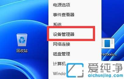 Win11ϵy(tng){(bio)BӲXôk?