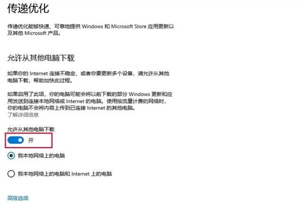 Win10XsoP@ɂOãXһGG