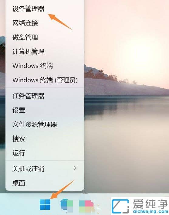 win11ϵy(tng)ô{(q)