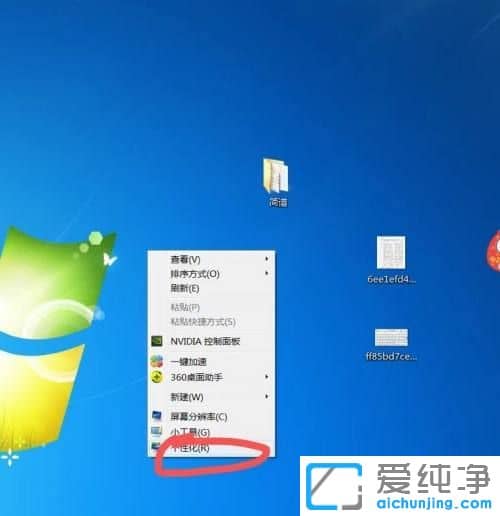 win7XL(fng)ô_(ki)