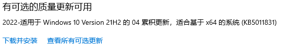 ꑺ(wn)}õޏ(f)Win10KB5011831a(b)