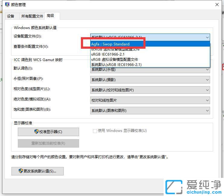 win7Ƭ鿴@ʾȴ治ôQ