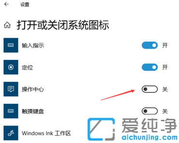 win10Ĳ_(ki)P(gun)ɫo(w)xôk