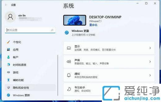 win11L(fng)ҲO(sh)ôk