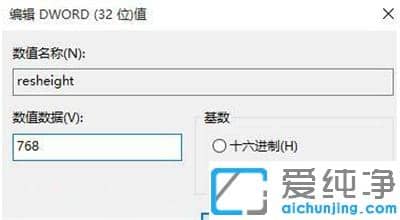 win10Pӛ@ʾȫôk