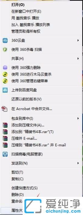 Win7ϵy(tng)ļAD(bio)׃ôk