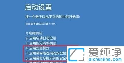 win10_C(j)r(sh)M(jn)밲ȫģʽ