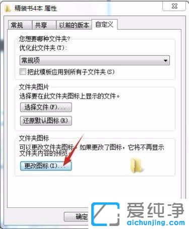 Win7ϵy(tng)ļAD(bio)׃ôk