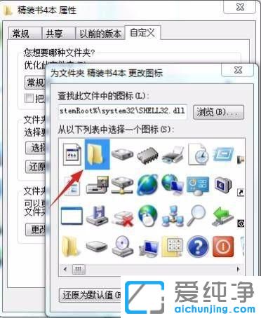 Win7ϵy(tng)ļAD(bio)׃ôk