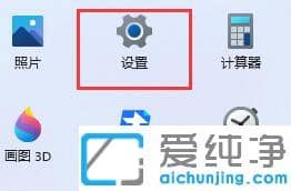 win11tôk