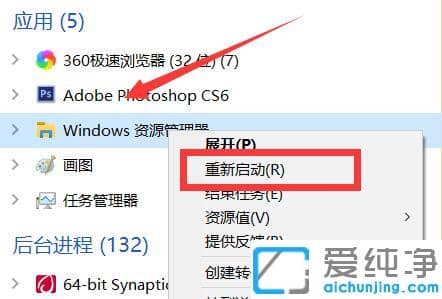 win10΄(w)ڈDʧô֏(f)