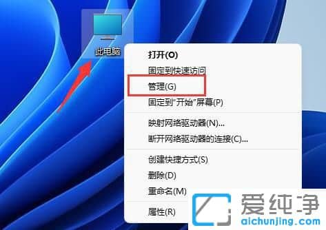 Win11ôdPĿgŲһc(din)cP