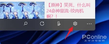 Win11ҕl߀ҪXһMba
