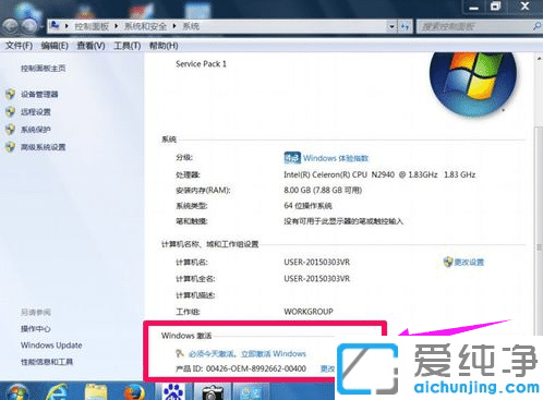 win7(ni)汾7601ôk