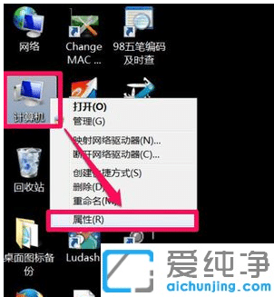 win7(ni)汾7601ôk