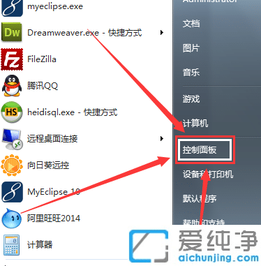 win7(ni)汾7601ôk
