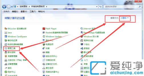 win7(ni)汾7601ôk