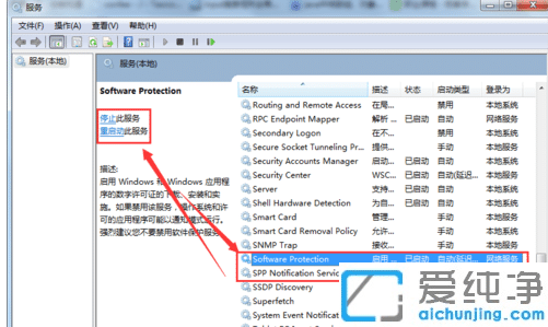 win7(ni)汾7601ôk