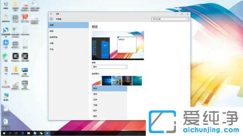 win10ôQڼԼĈDƬ