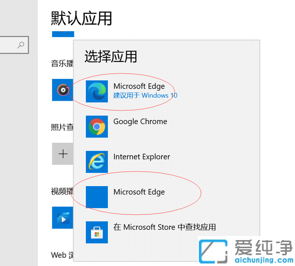 win10ϵy(tng)Ѓɂ(g)edgeg[ôk