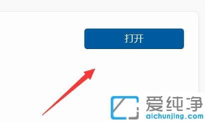 win11ϵy(tng)Ҳ@ôk