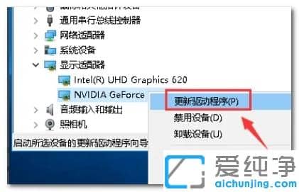 Win10ϵy(tng)nvidiac(din)˛](mi)(yng)ôk