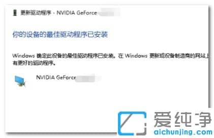 Win10ϵy(tng)nvidiac(din)˛](mi)(yng)ôk