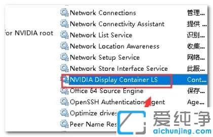 Win10ϵy(tng)nvidiac(din)˛](mi)(yng)ôk