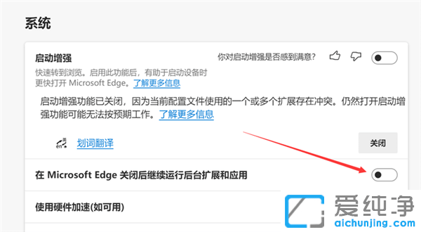Win11ϵy(tng)g[˺늴_O(sh)