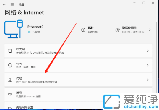 win11Bwifi@ʾo(w)internetôk